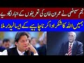 Najam Sethi Praises PM Imran Khan | Sethi Sey Sawal | LA2C