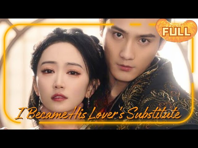 [MULTI SUB] I Became His Lover's Substitute#DRAMA #PureLove class=