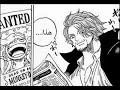one piece - النهاية قريبة 😢