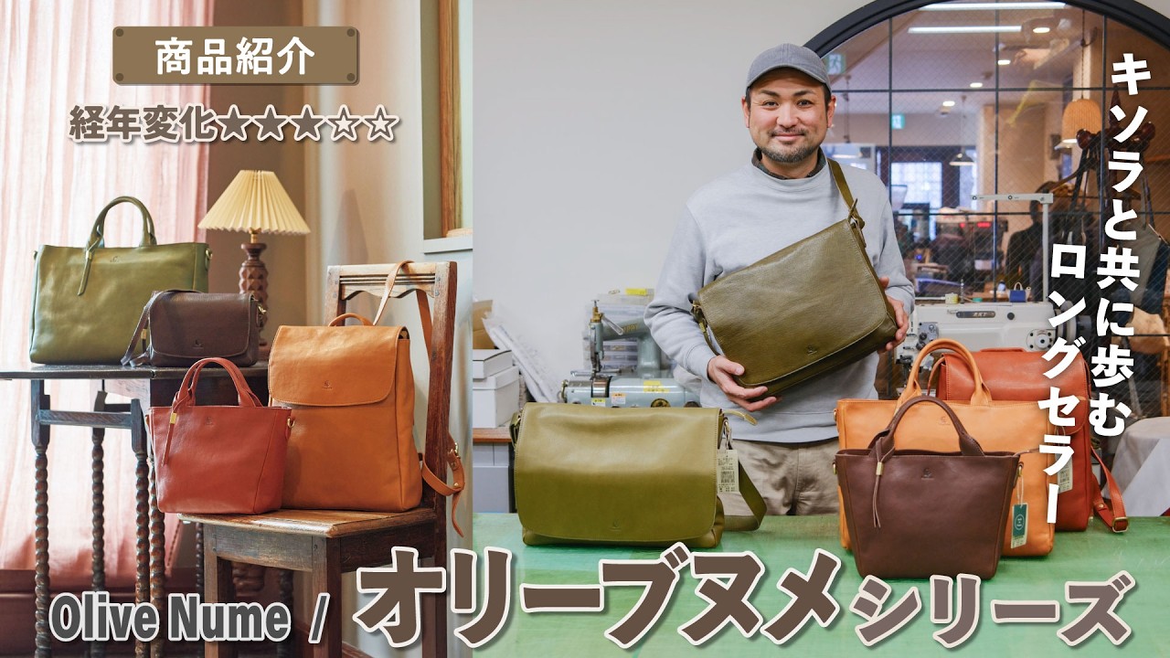 ②ゆきそら トートバッグ ミニミニポーチ類お纏め6点 Product Introduction] Kissora's classic series 
