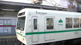 700系叡山電鉄鞍馬線二軒茶屋行(宝ヶ池発車) Series 700 Eizan Dentetsu Kurama Line for Nikenchaya at Takaragaike