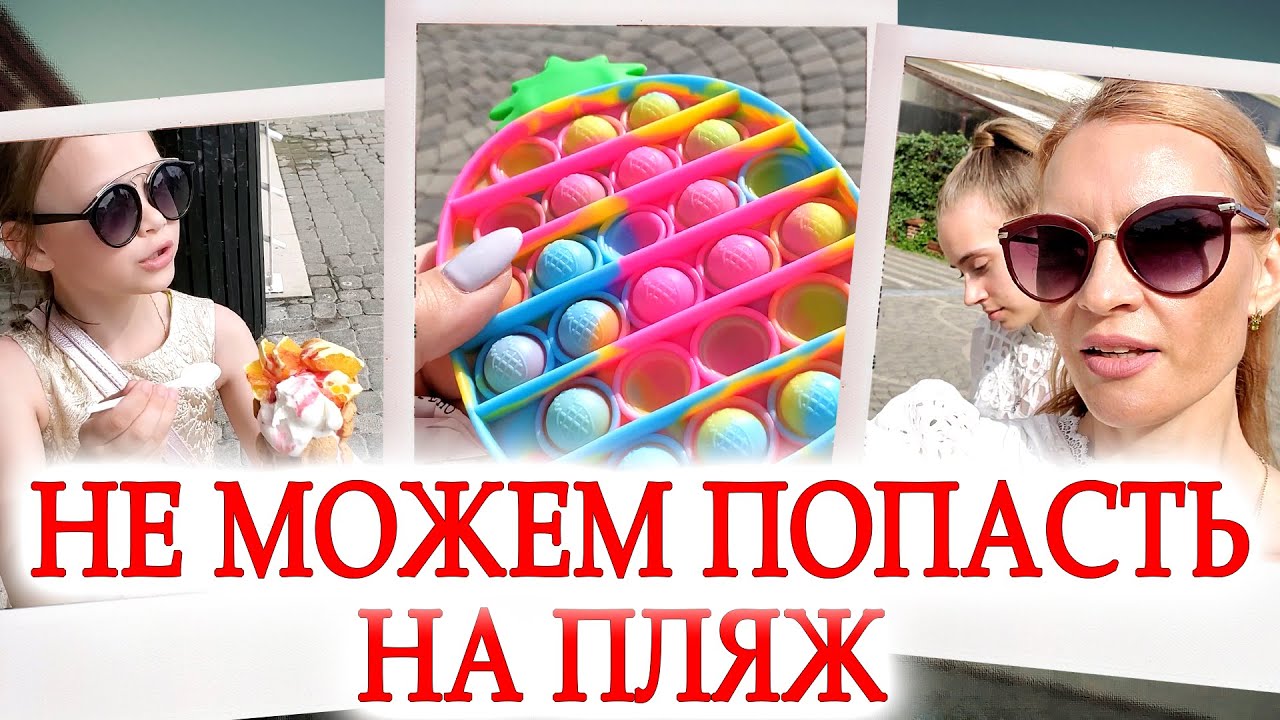 Покажи много поп