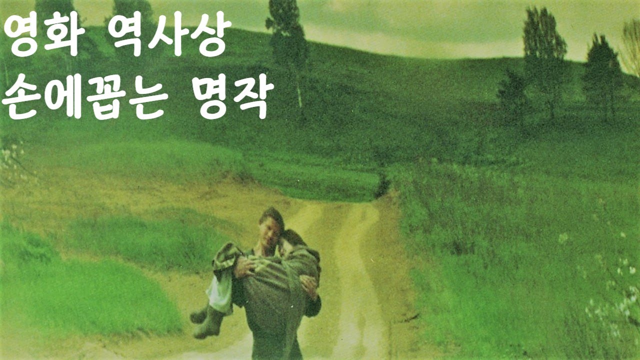 뼈속까지 스며드는 엄청난 감흥을 주는 최고의 드라마 영화 (영화리뷰,결말포함) - YouTube