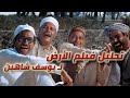 تحليل فيلم الأرض للعبقرى يوسف شاهين 