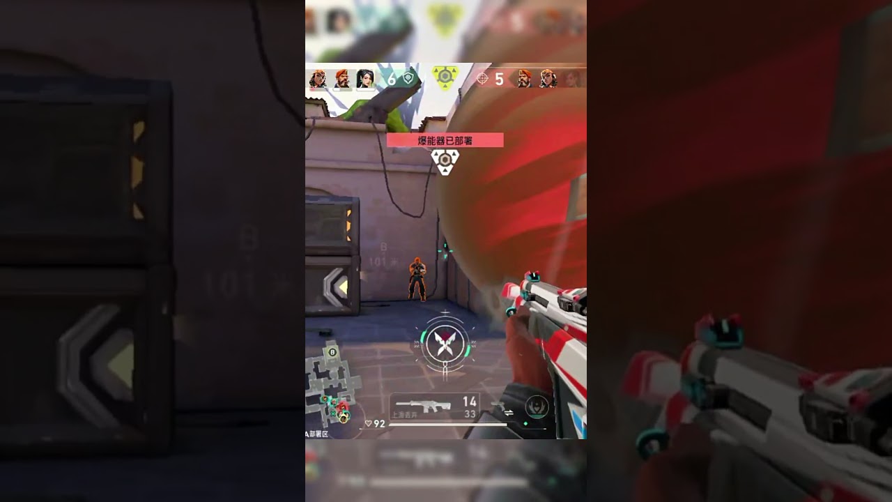 Valorant mobile easy #valorant #valorantclips #gaming 4k