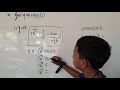 ស្វ័យគុណគោល10អវិជ្ជមាន
