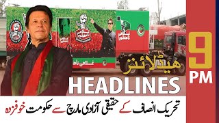 ARY News | Prime Time Headlines | 9 PM | 24th May 2022