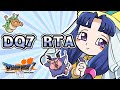[記録狙い] DQ7 RTA [2026/04/25]