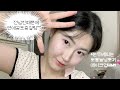 뽀용토끼 메이크업. . 🐰･ﾟ feat. 최악의 전남친 썰