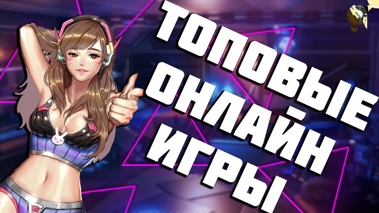 игры для пк на биткоины игры для пк на биткоины