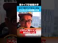 自分で壁打ちできない奴はインデックスだけ買ってろ！