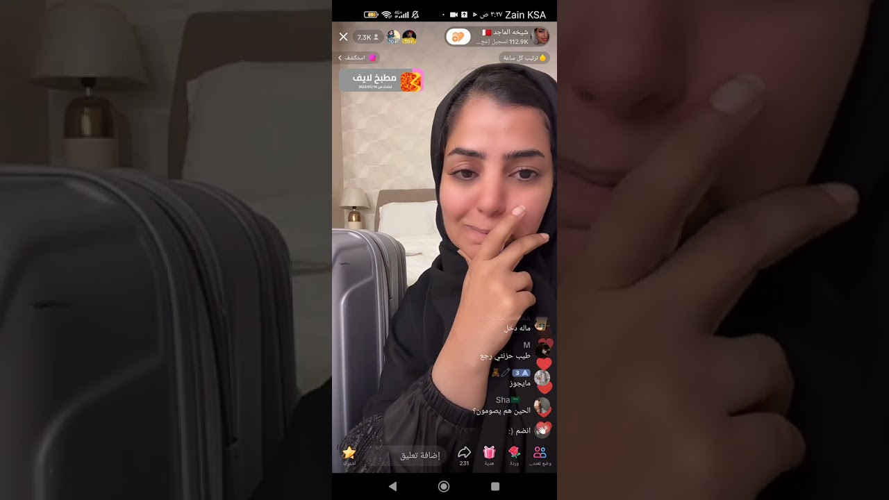 شيخه الماجد حتى وهي عصبيه تجنن 😂❤️