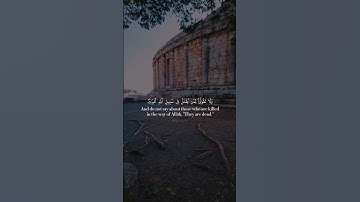 تلاوة خاشعة وعطرة تريح القلب والنفس للقارئ علاء عقل #fypシ #quran Hear Al Qu