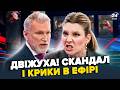🔥ДИВІТЬСЯ! Скабєєва ледь НЕ ПОБИЛАСЬ з гостем В ЕФІРІ(ВІДЕО). Соловйову ХАНА. Росіянка НИЄ НА КАМЕРУ