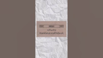[ لفضيلة الشيخ : عبد الباسط عبد الصمد ] | [ سورة الأنعام ]