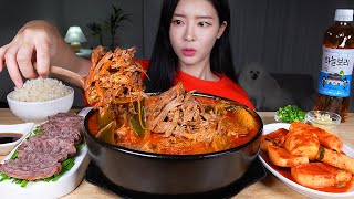 видео: ASMR MUKBANG | Острый суп из говядины (Юкгечжан)🔥 Отварная говядина, Редис кимчи, Рис! Корейская еда картинка: ASMR MUKBANG | Острый суп из говядины (Юкгечжан)🔥 Отварная говядина, Редис кимчи, Рис! Корейская еда