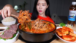 ASMR MUKBANG | Yukgaejang (Spicy Beef Soup) 🔥 Boiled Beef & Radish Kimchi & Rice! Korean Food Eating