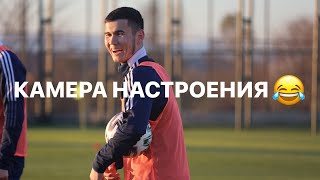 Камера настроения! Тренировка «Астаны» от лица Исламбека Куата