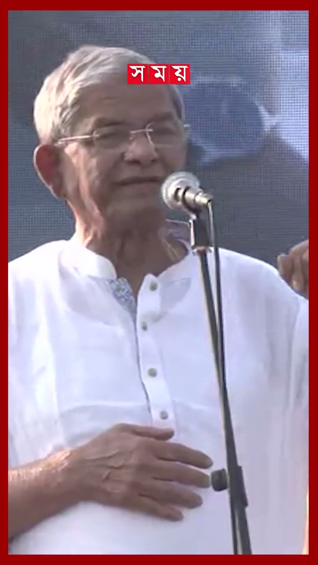 এখন নতুন লড়াই বাঁচা-মরার, বললেন ফখরুল #mirzafakhrul #teestariver #bnp #somoytv #shorts