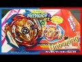 B-173 INFINITE ACHILLES.DM´ B1(UNBOXING)LANÇAMENTO 24.10.2020