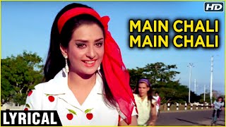 Main Chali Main Chali - Lyrical Song | Padosan | Saira Banu | Lata Mangeshkar | Classic Hindi Songs Main Chali Main Chali - Lyrical Song | Padosan | Saira Banu | Lata Mangeshkar | Classic Hindi Songs