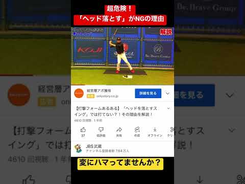 Loading video