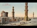 الشيخ محمد الصيفي رحمه الله تلاوه خاشعه من سوره طه 