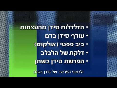 וִידֵאוֹ: טיפול בסרטן בלוטת יותרת הכליה - סרטן בלוטת יותרת הכליה בכלבים