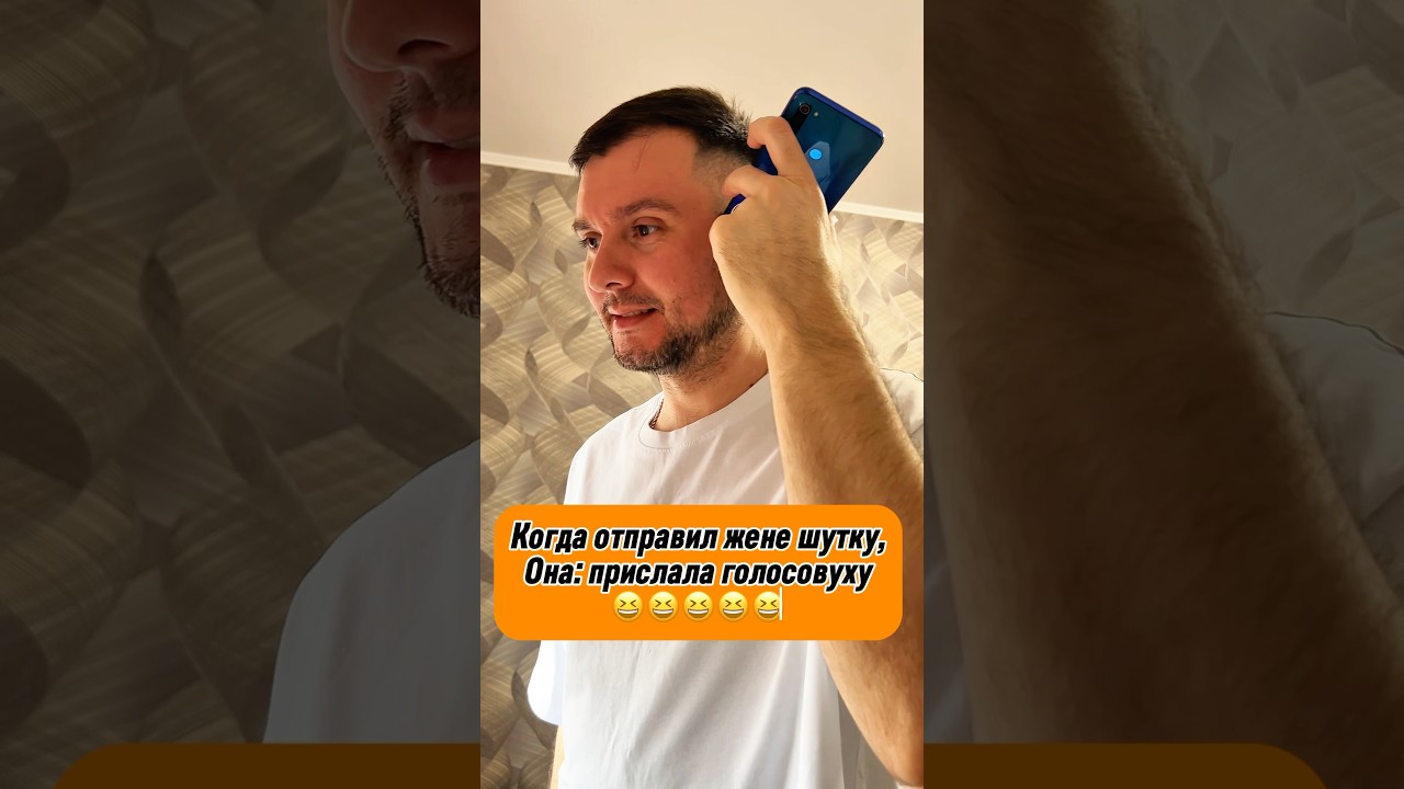 Хрюк Женушки