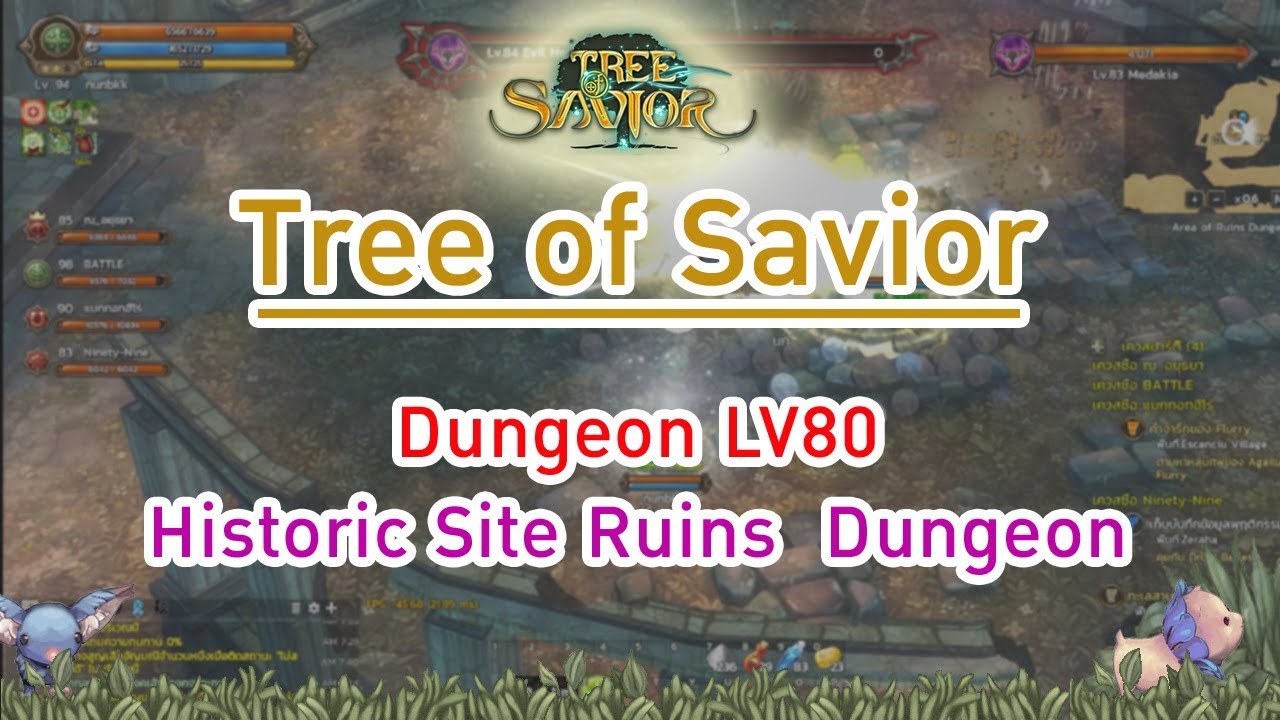 tree of savior ดัน 80  2022  Tree of Savior | ลงดันเจี้ยน LV80 - Historic Site Ruins Dungeon