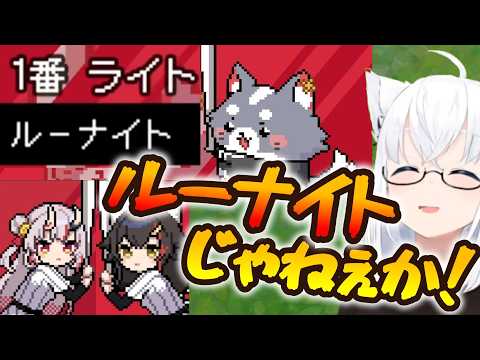 ホロライブの野球ゲームがツッコミどころ満載で面白すぎる