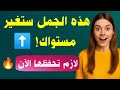 أفضل طريقة لتعلم اللغة الانجليزية بسرعة وبنطق أمريكي صحيح تعليم اللغة الانجليزية أفضل طريقة لتعلم اللغة الانجليزية بسرعة وبنطق أمريكي صحيح تعليم اللغة الانجليزية