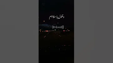 الدنيا زي المرجيحة حالات واتس بدون موسيقي 