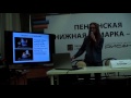 Ася Казанцева, лекция "Эволюция морали"