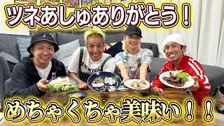 【感動】バッチバチに美味いやないかい!!