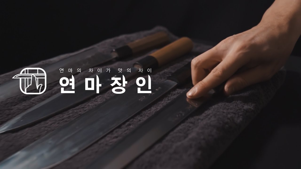 짐벌장인이 짐벌을 한번도 안쓴 스타일리쉬 영상ㅣ칼 연마ㅣCINEMATIC B ROLL - Sharpening Knifeㅣ연마장인