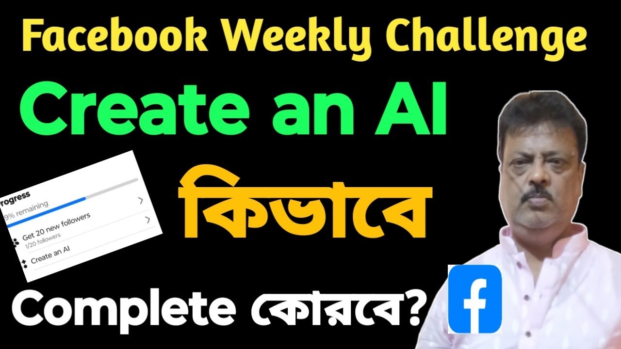 Create an AI in Facebook Weekly Challenge কিভাবে কোরবে? - YouTube