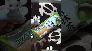 今日のオヤツ「コッペパン・宇治抹茶＆あずき６８円税別」ドン・キホーテで購入・2022年1月16日#shorts
