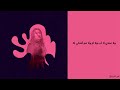 يا حبيبي تعال الحقني نور فريتخ أسمهان Ya Habibi Tala Elha Ni Nour Fretiekh Asmahan Cover 