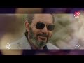 الاعلان الرسمي مسلسل المداح أسطورة العشق