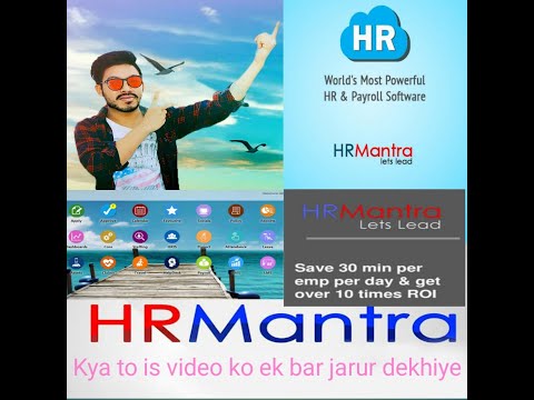 How to HRMantra