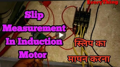 Slip || Slip in induction motor || slip measurement in induction motor