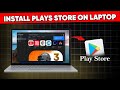 Laptop Me Play Store Kaise Download Kare 🔥Install Play Store on Windows Using WSA Build & BlueStacks