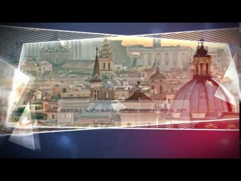 იცით თუ არა, რომ ?