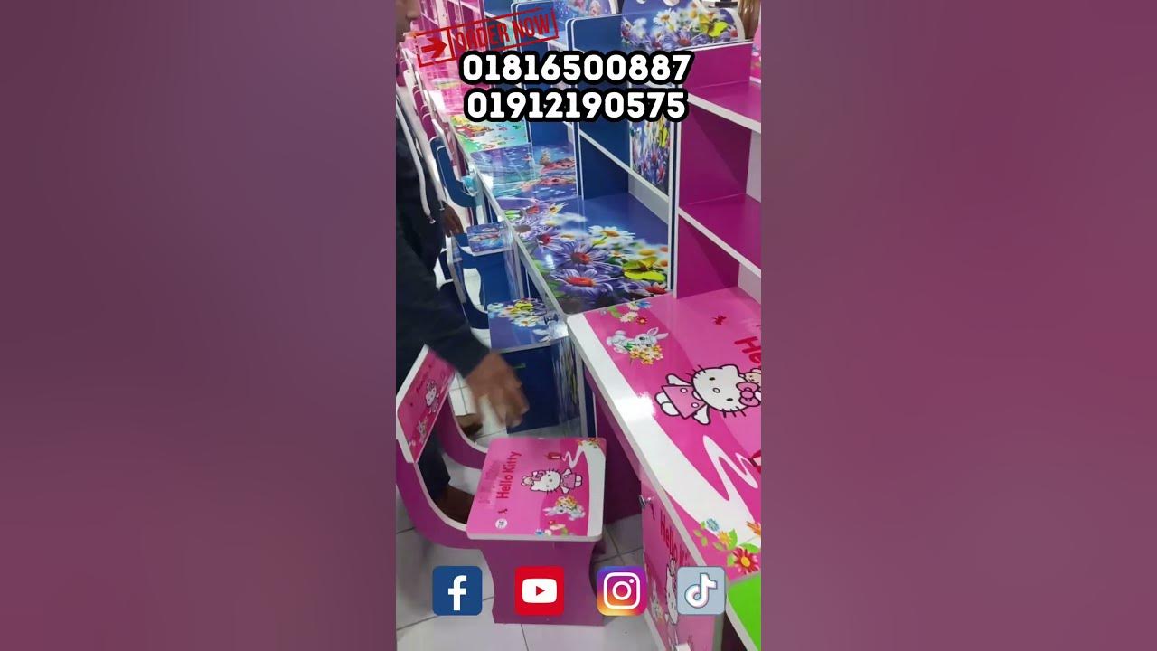 baby-reading-table-price-in-bangladesh-youtube