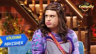 Sapna के अंदर से बाहर आया ‘घोड़ा’! | The Kapil Sharma Show | Krushna Abhishek