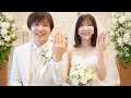 【ご報告】この度結婚する事になりました。（釣り無し）