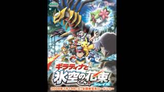 Video thumbnail of "Pokémon (Crystal Key One) Movie 11 japanese full ending song"