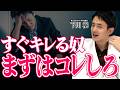 【イライラ解消】なぜか怒りっぽいあなたのストレスを腸活のプロが即効で消します！