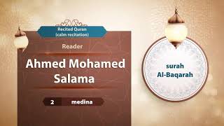 Download Lagu surah Al-Baqarah {{2}} Reader Ahmed Mohamed Salama MP3 Download Lagu surah Al-Baqarah {{2}} Reader Ahmed Mohamed Salama MP3